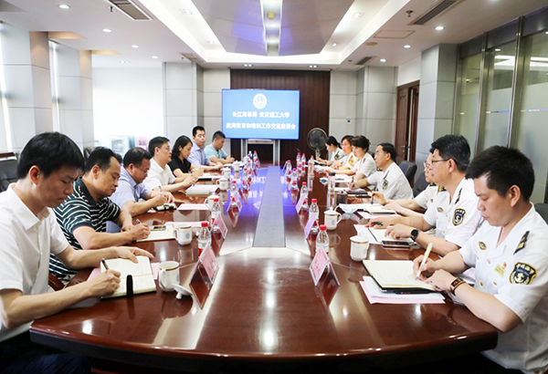 副校长王发洲带队赴长江海事局开展航海教育和培训工作交流