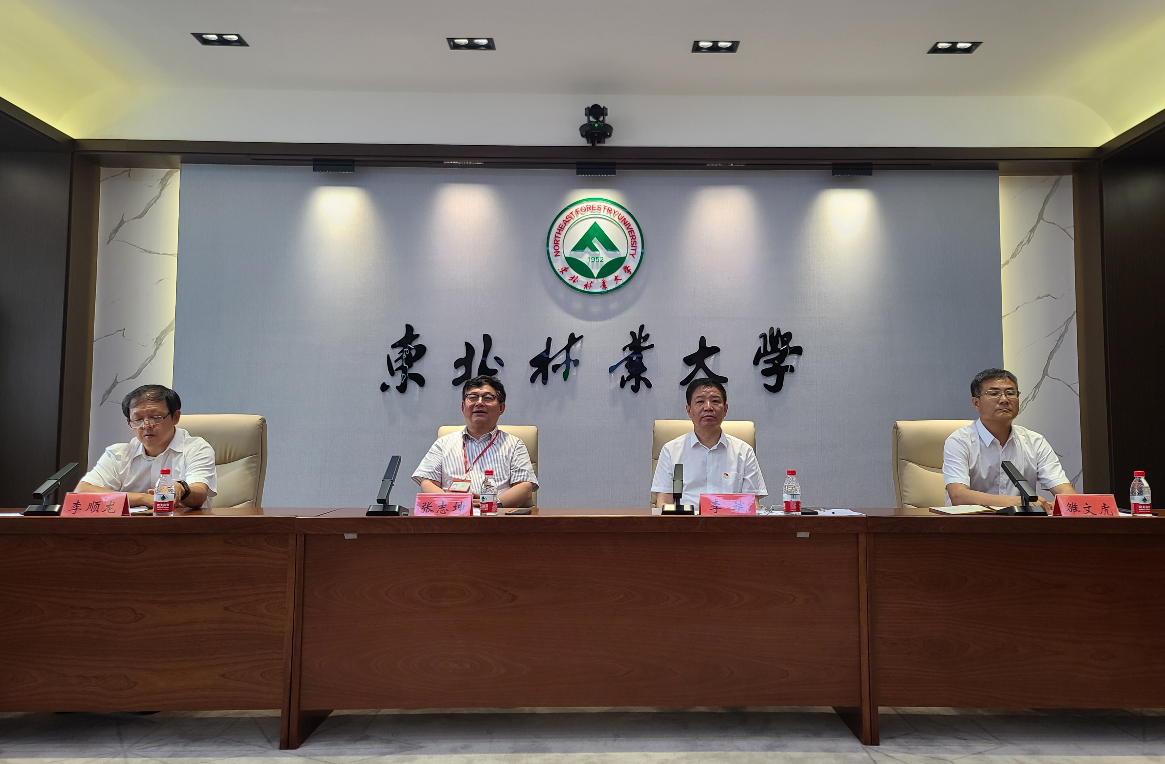 学校领导与北京校友代表云端座谈