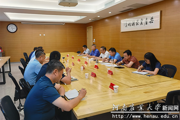 学校推进兰考泡桐研究院建设工作