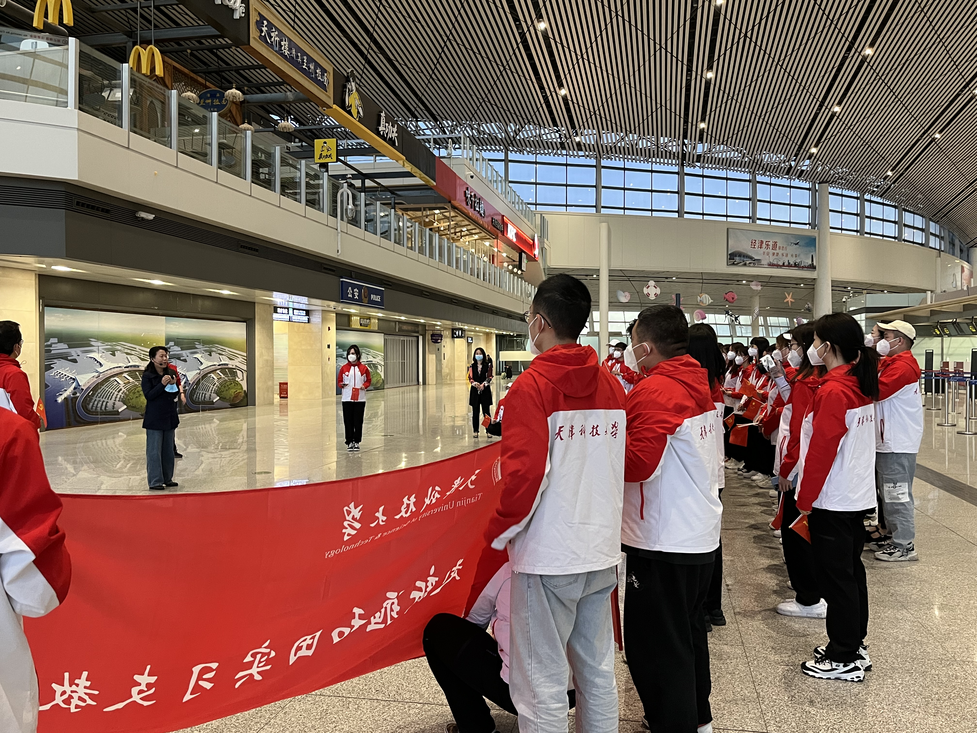 【青春献礼二十大】天津科技大学举行实习支教团总结大会