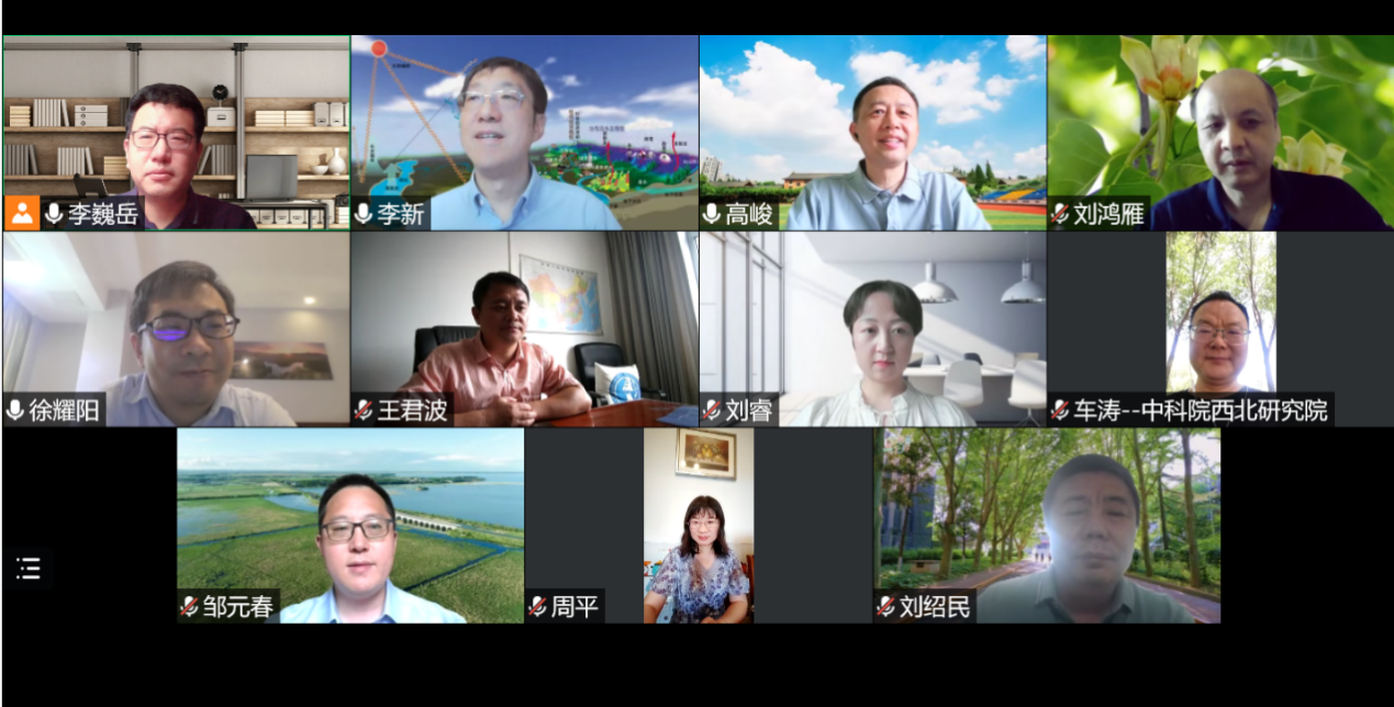 中国地理学会陆地地表综合观测工作委员会首次工作会议举行