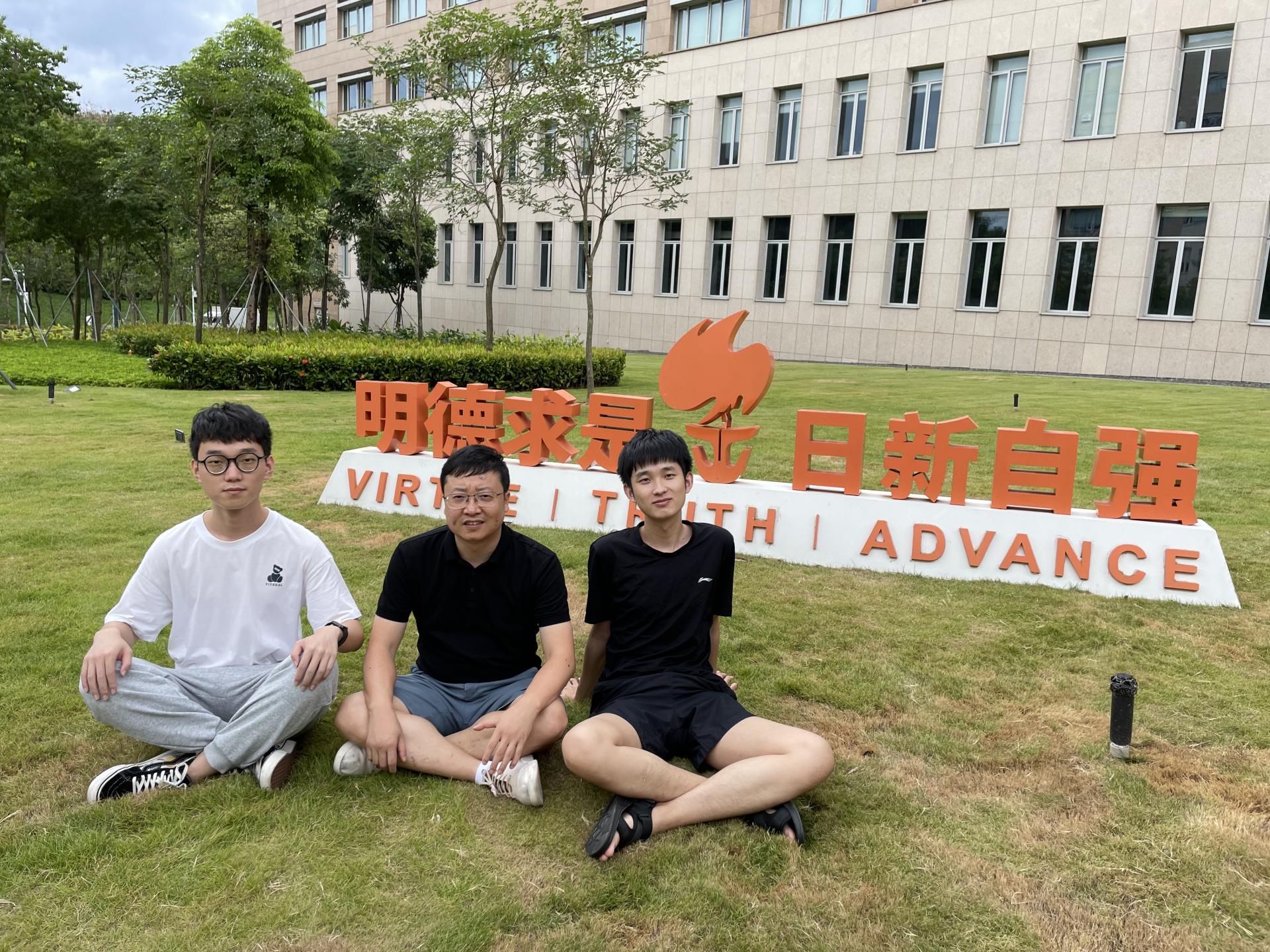南科大学子在计算机视觉领域的多个国际赛事中获得佳绩