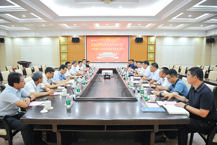 校企共建“低碳化能源开发研发中心”揭牌仪式在校举行
