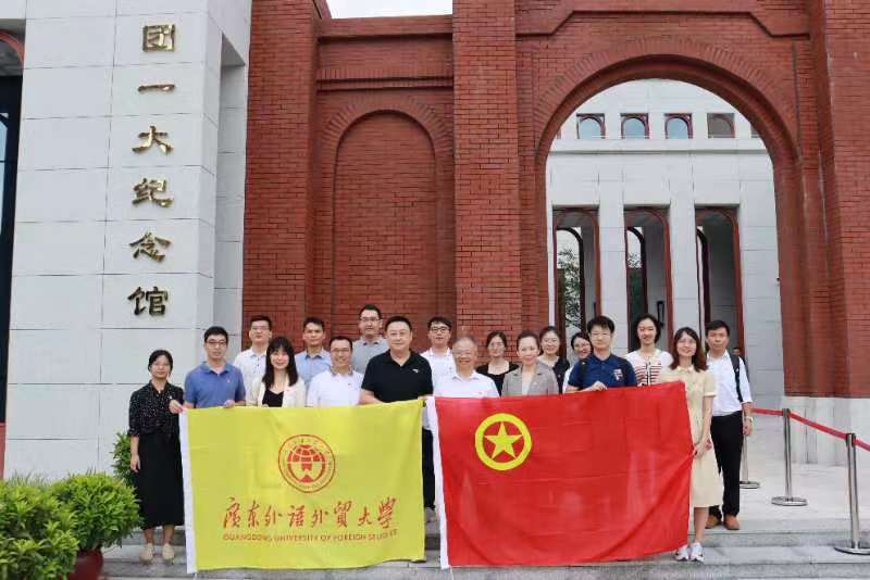 我校教师团干赴团一大纪念馆参观学习