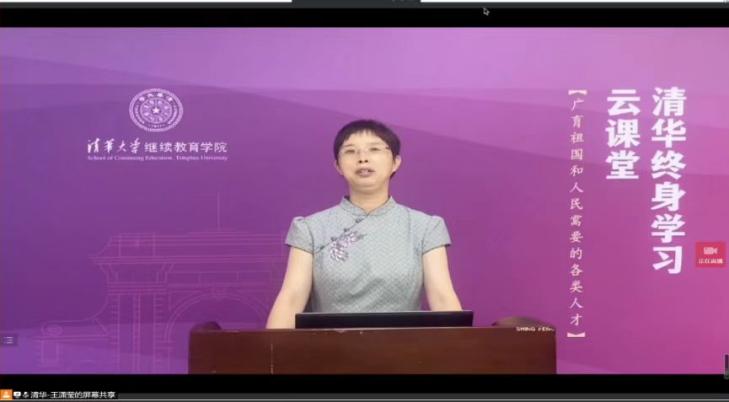 我校2022年研究生导师师德师风与综合素养提升研修班圆满结束
