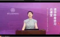 我校2022年研究生导师师德师风与综合素养提升研修班圆满结束