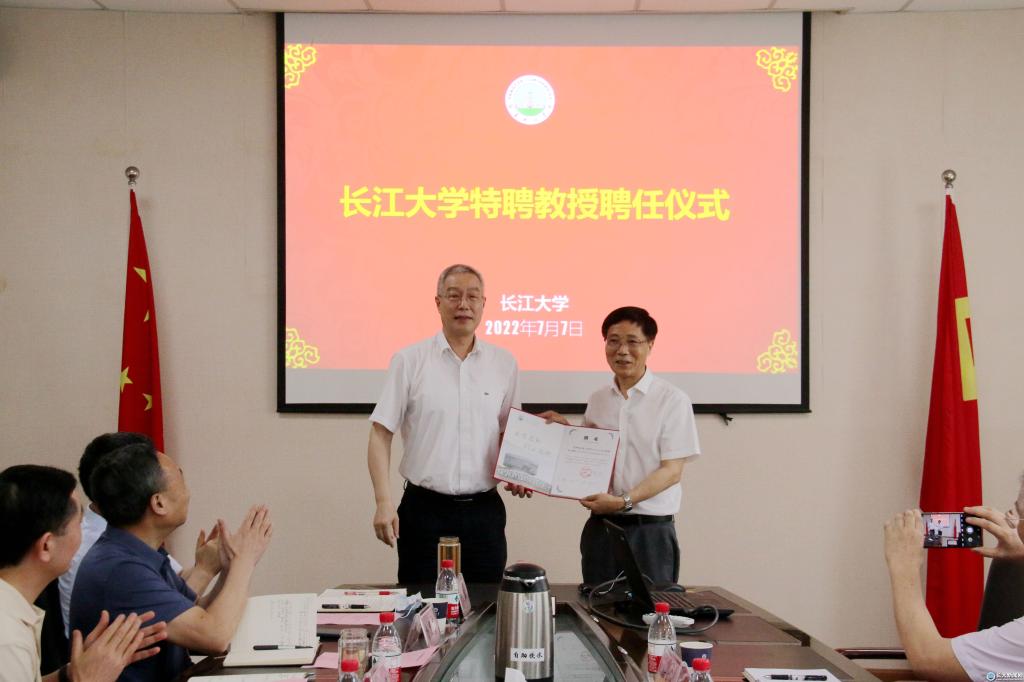 胡素云教授受聘我校特聘教授