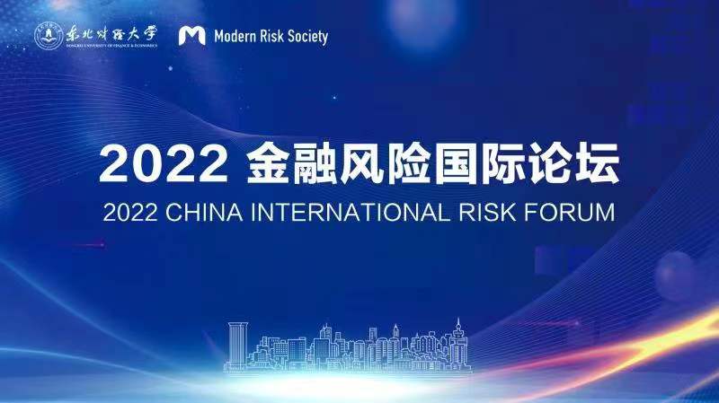 中国人民大学党委书记张东刚一行来我校考察交流