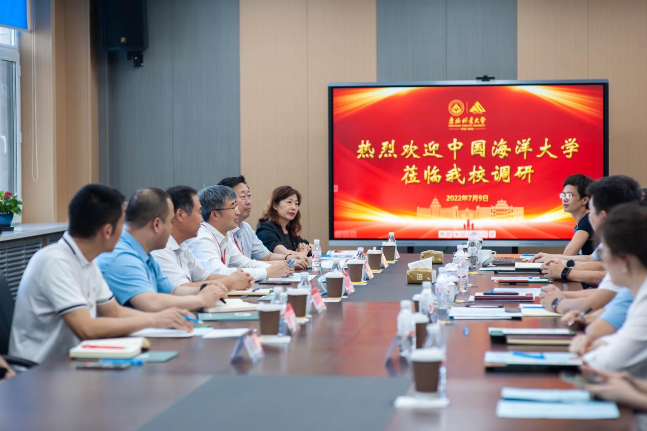 中国海洋大学来我校开展中外合作办学工作调研