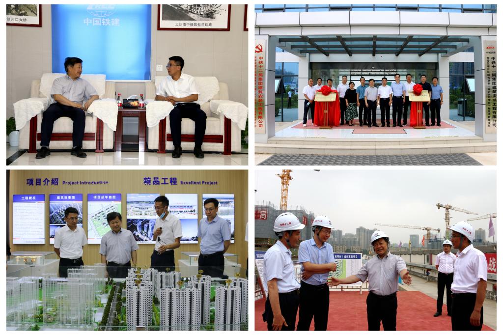 华灯鑫带队赴中铁十二局承建项目调研交流