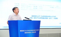 校长童昕在福建省2022年本科高校年度工作会议暨教育管理人员培训班上作专题报告