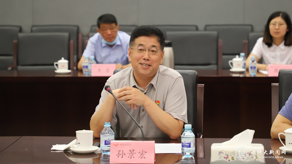 党委副书记孙景宏带队走访北京金隅通达耐火技术有限公司