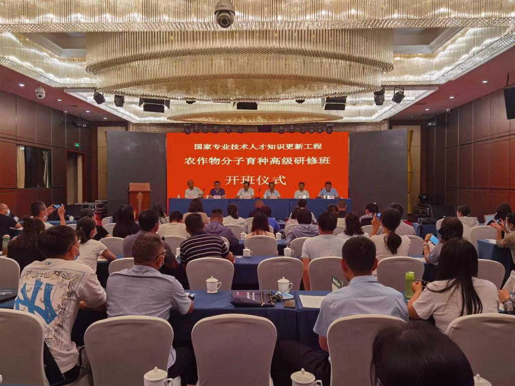 我校承办的农作物分子育种高级研修班在长治市开班