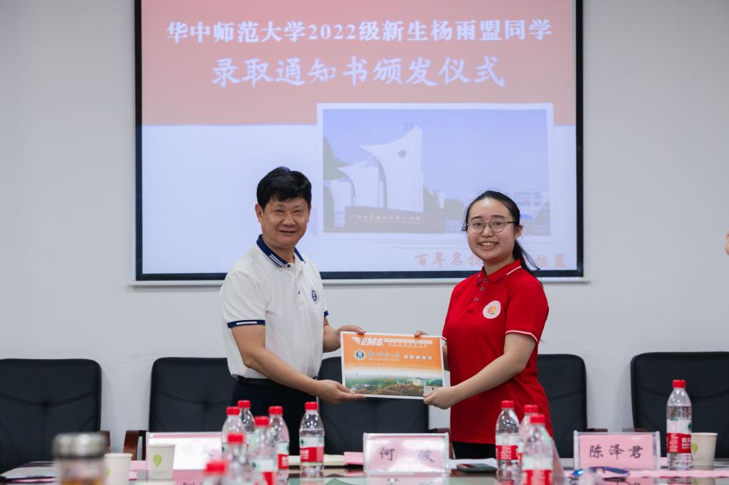 我校2022年首封本科录取通知书送达 岳阳女孩杨雨盟终圆“华师梦”