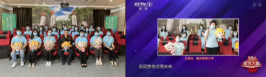 学校师生受邀参与央视《星光大道》节目录制