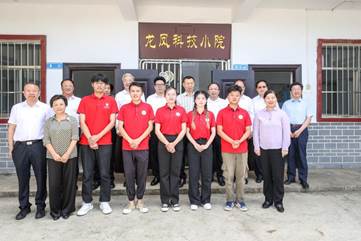 全国政协副主席、民盟中央常务副主席陈晓光率队调研毕节龙凤科技小院