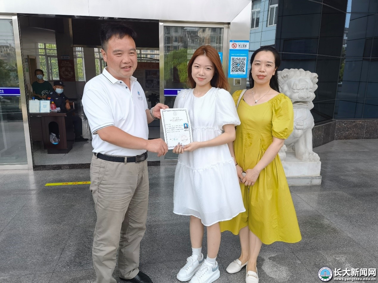 长江大学第一份录取通知书已送达