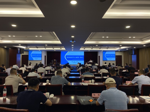 南京市城建集团2022年度领导干部安全生产主题教育培训在南农开班