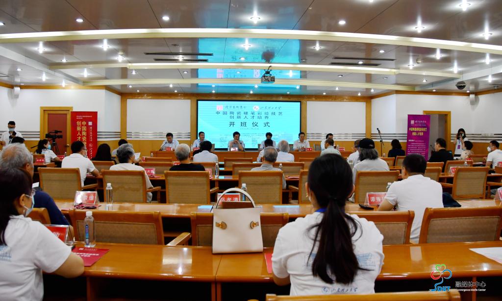 中国陶瓷硬笔彩绘技艺创新人才培养项目开班