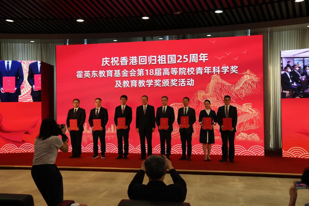 任志洪教授荣获霍英东教育基金会第18届高等院校青年科学奖一等奖
