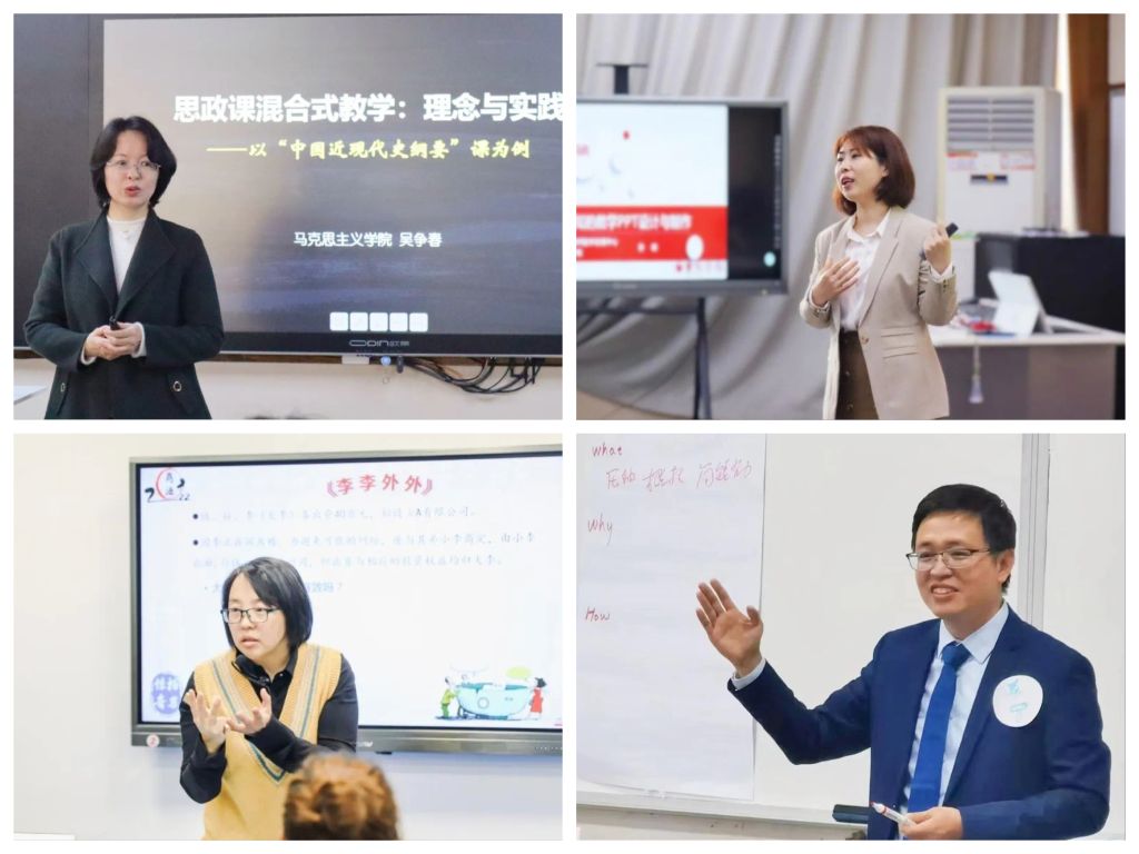中南大学获第二届全国高校教师教学创新大赛两项一等奖