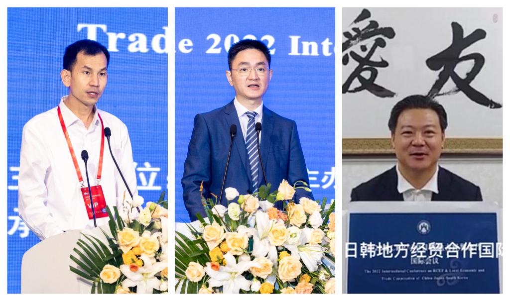 我校举办第二届RCEP与中日韩地方经贸合作国际会议
