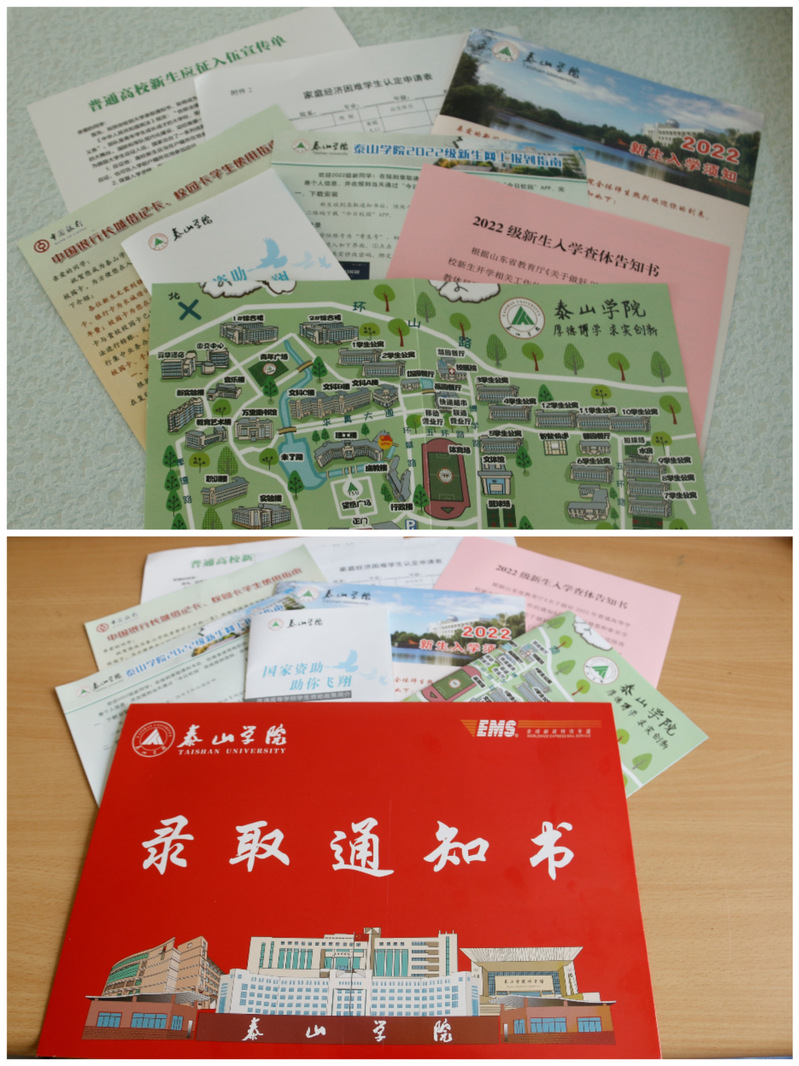 我校2022级新生首批录取通知书今日寄出