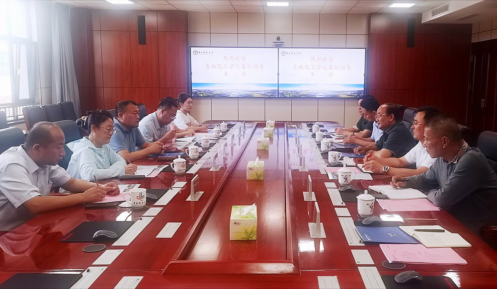 吉林化工学院副校长王英华一行来校访问交流