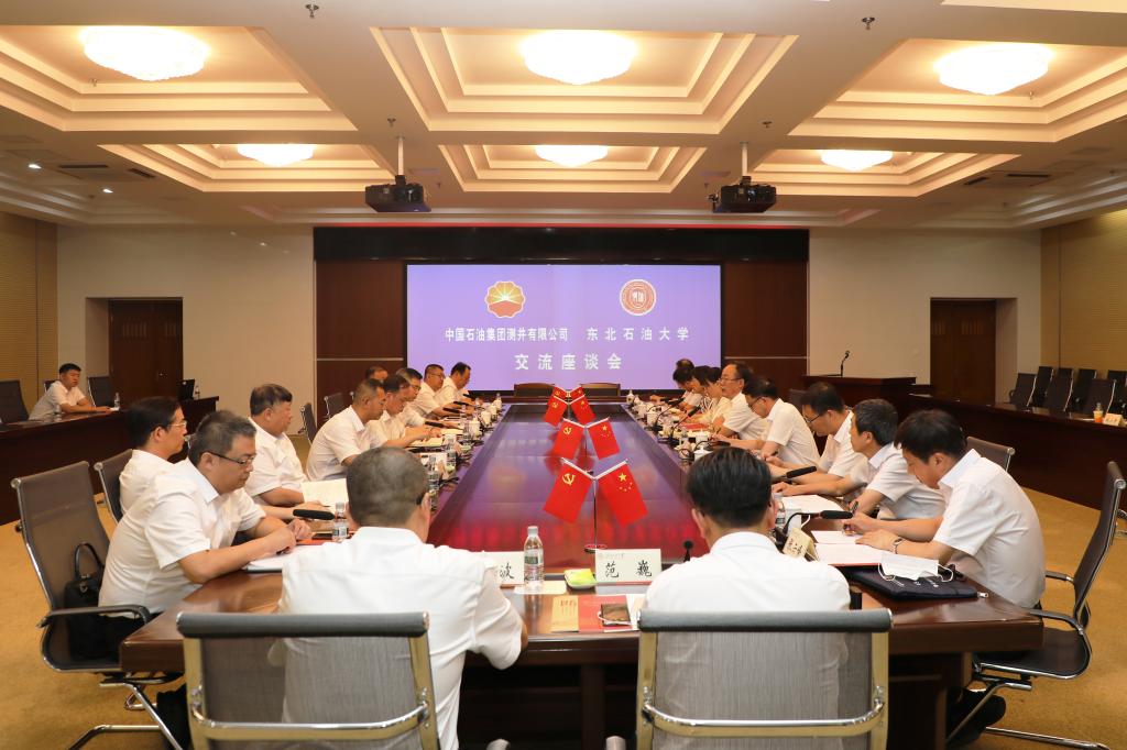 中国石油集团测井有限公司与我校签署战略合作协议