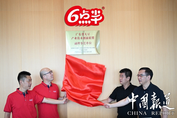 华南农业大学科技特派员助力乡村振兴