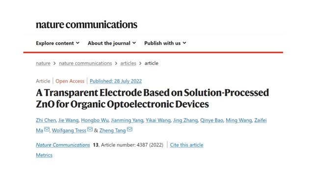 先进低维材料中心唐正课题组在有机光伏技术领域 取得系列研究成果