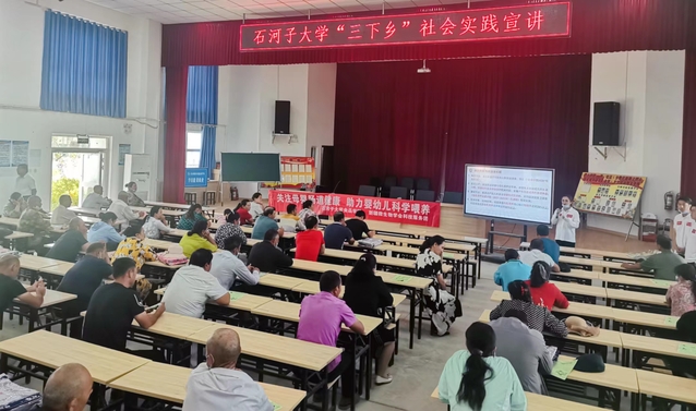 【石大学子走兵团】食品学院实践团赴第三师和喀什地区开展育婴科普宣讲活动