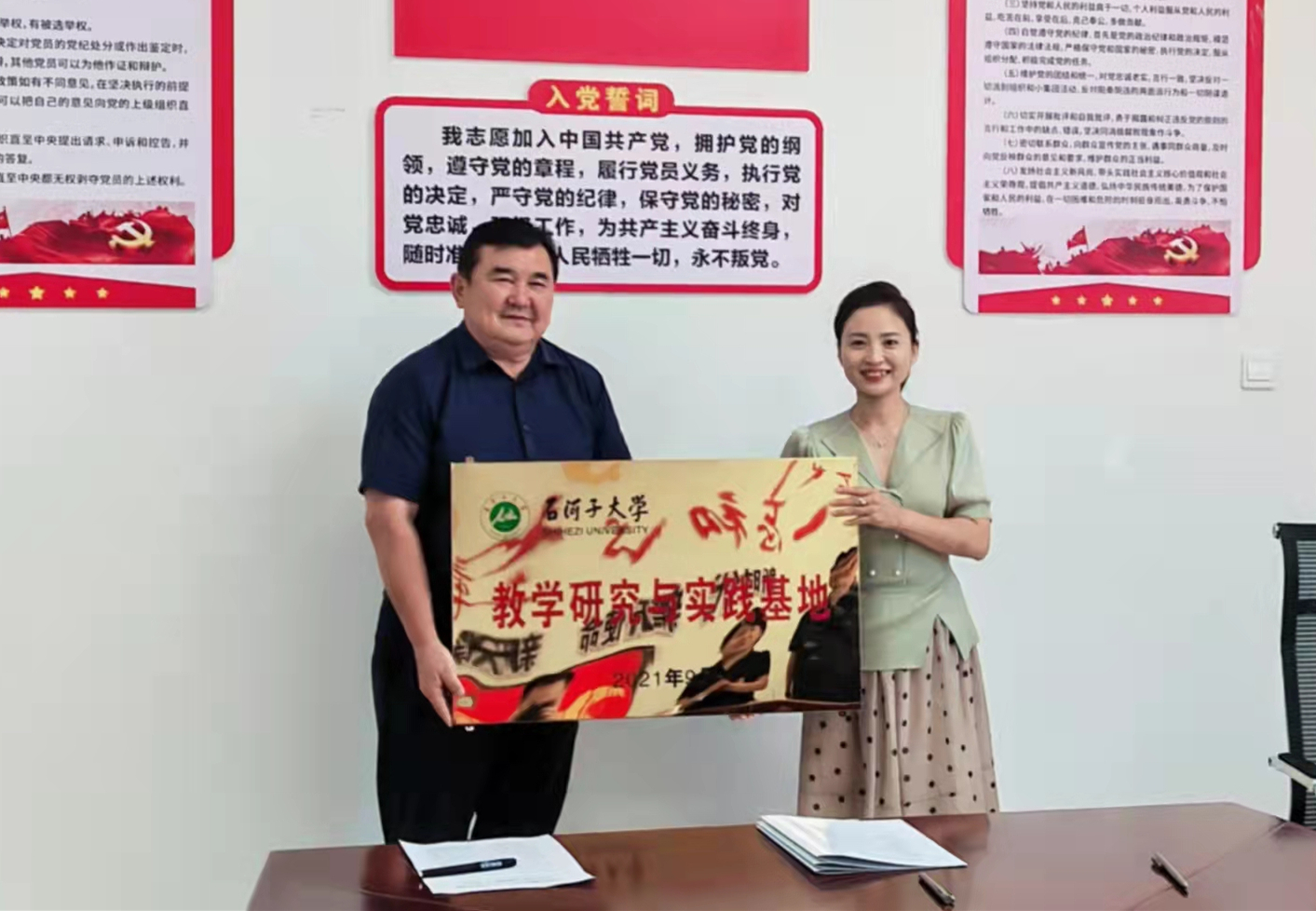 我校在兵团豫剧团、伊犁州歌舞剧院挂牌成立“教学研究与实践基地”