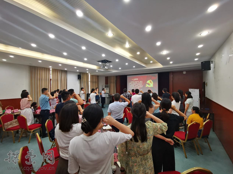 一堂身临其境的党史课 ——九龙坡区第21期中青班开展体验式党史教学