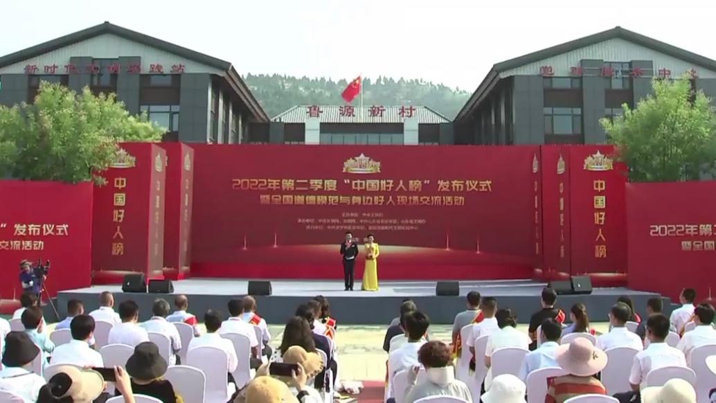 燕山大学研究生冯益为入选“中国好人榜”