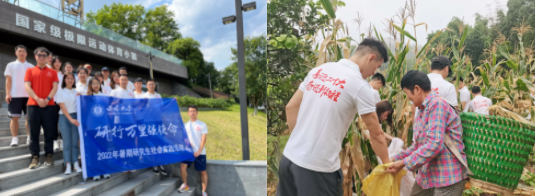 体育学院研究生开展暑期社会实践活动