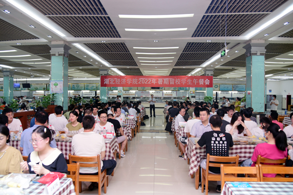 2022年暑期留校学生午餐会举办