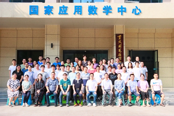 【第一线】重庆国家应用数学中心2022年暑期“深度学习”专题培训班开班