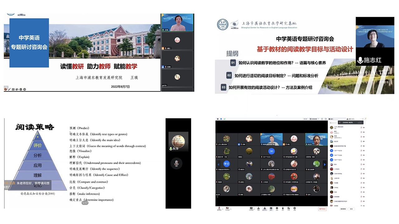 再聚“云端”，上外乡村振兴初心不改，续写新篇