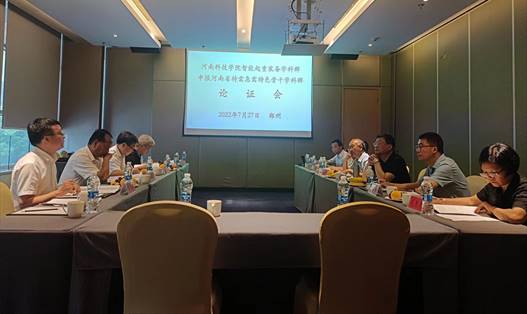 我校举行申报省特需急需特色骨干学科论证会
