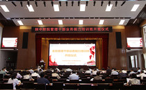 我校附属医院举行管理干部业务能力培训班