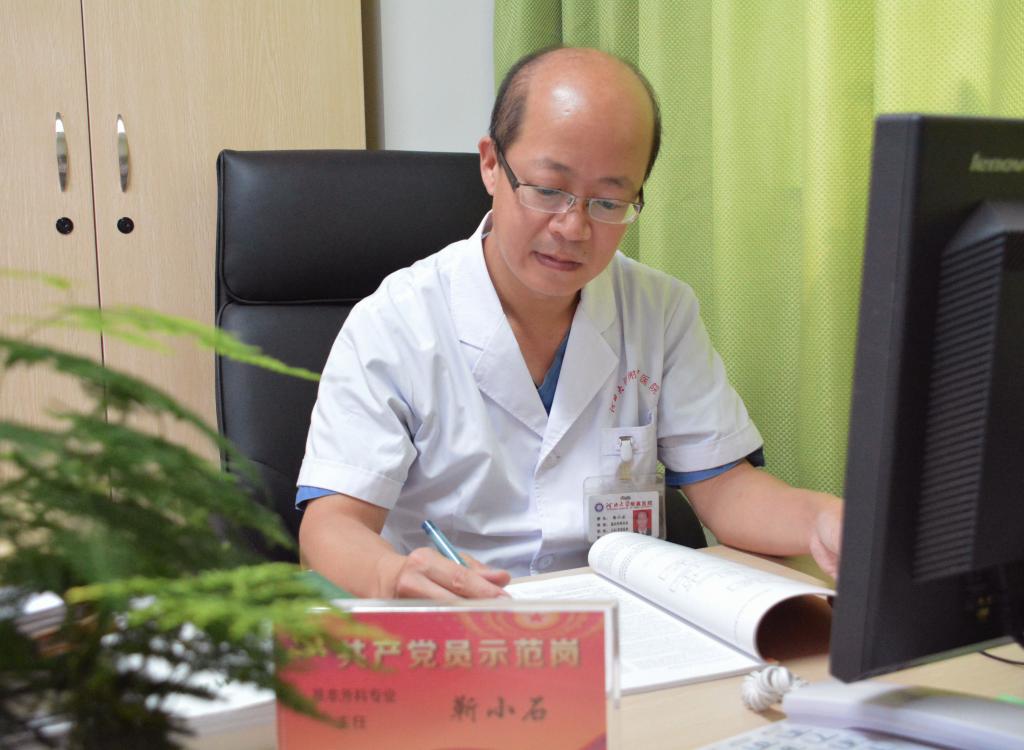 河大附院靳小石当选2022年河北省“最美医护”称号