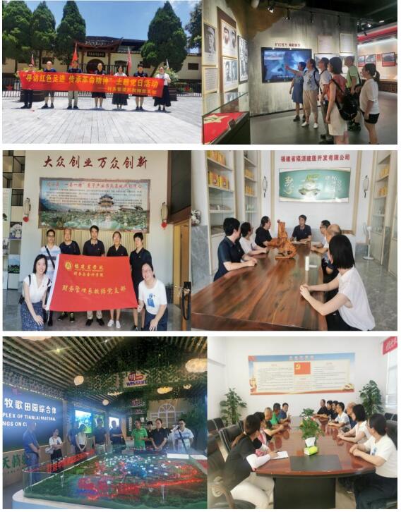 财务与会计学院财务管理系教师党支部开展“寻访红色足迹 传承革命精神”主题党日活动