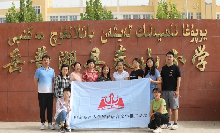【校园视点】“师爱万里 推普疆行”社会实践服务队赴新疆开展推普助力乡村振兴活动