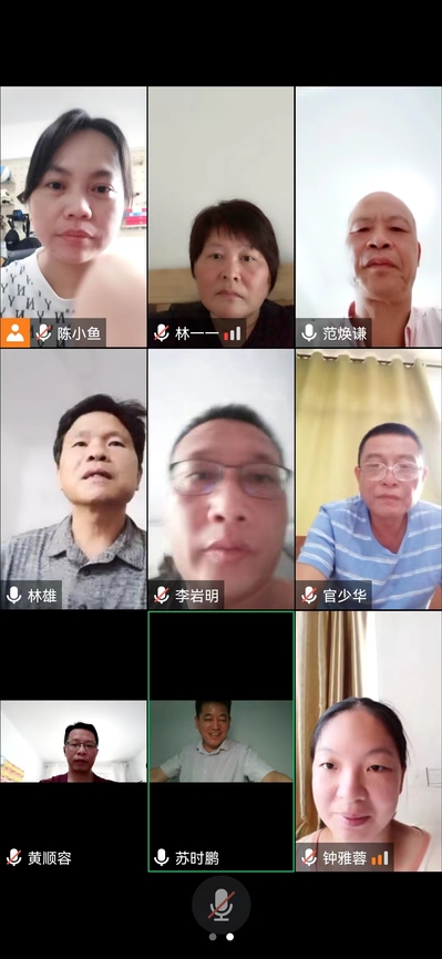 我校召开产业振兴带头人培育“头雁”项目等培训工作专题视频会议