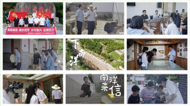 传播学院开展系列暑期社会实践活动