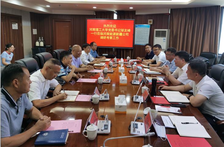 校党委书记邹友峰一行赴乌鲁木齐对接校企合作并开展访企拓岗行动