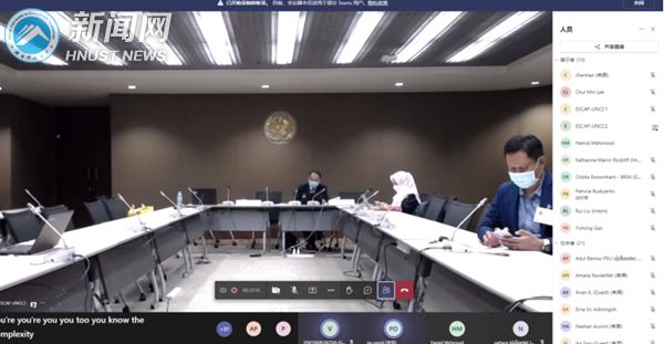我校科研团队应邀为联合国亚太经社会成员开展国际培训