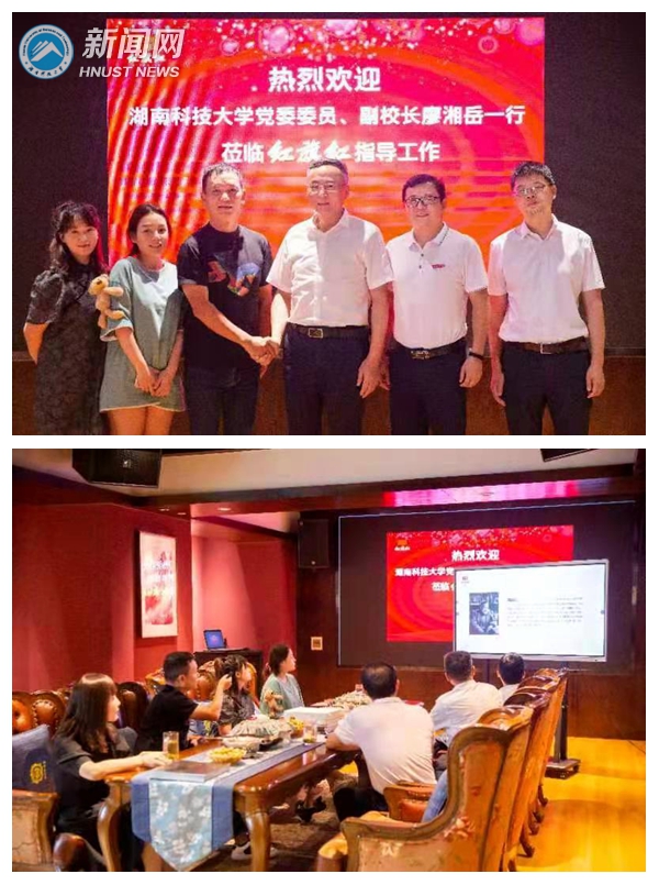 共商第四届齐白石大学生文化艺术节！副校长廖湘岳带队走访红旗红美术馆