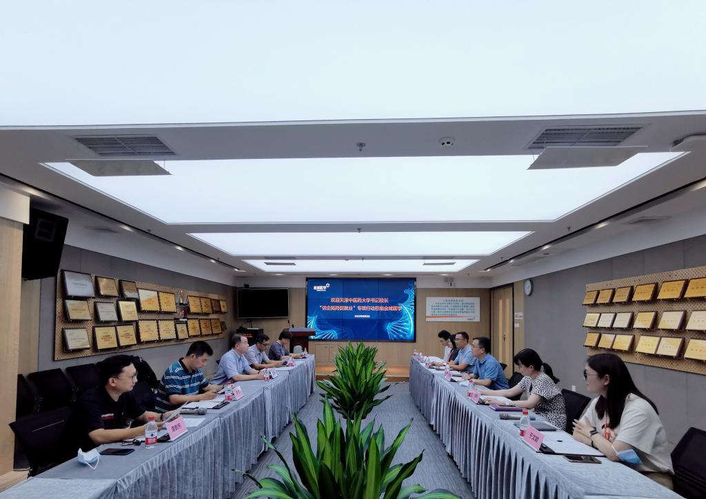 “天津中医药大学书记校长访企拓岗促就业”专项行动——天津中医药大学中西医结合学院走访天津金域医学
